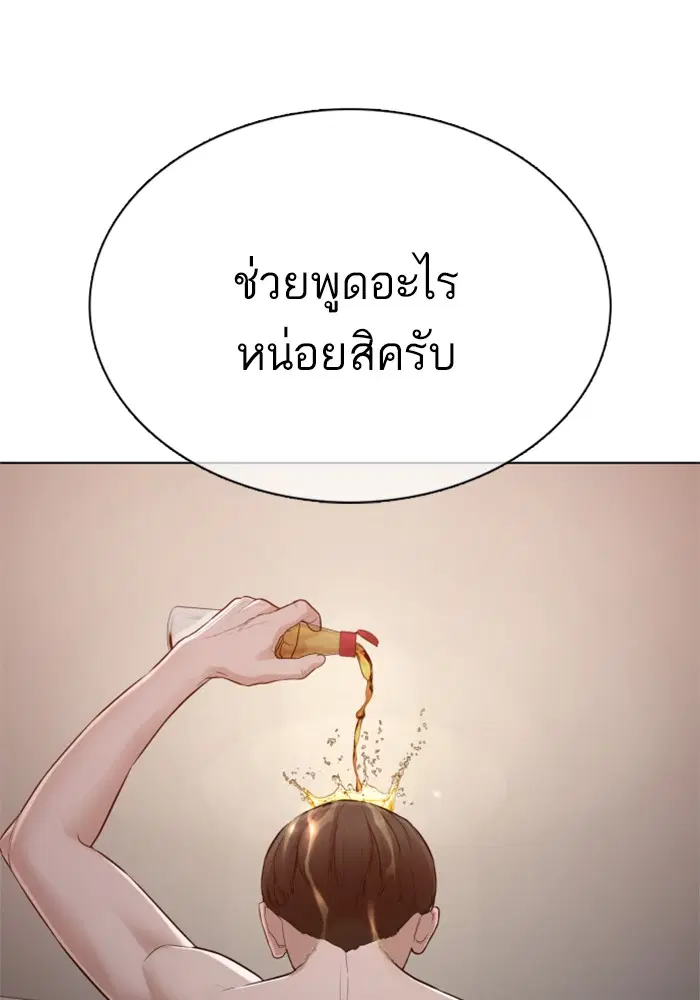 หน้า 155 จาก 163