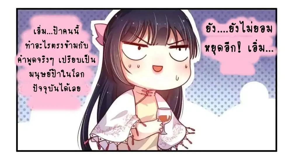 หน้า 16 จาก 24