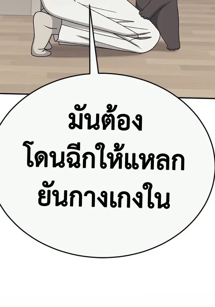 หน้า 61 จาก 192