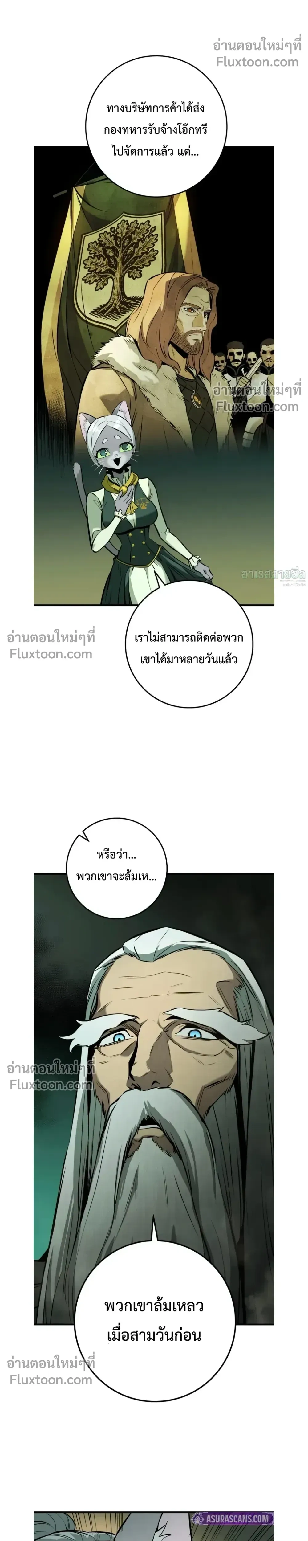 หน้า 10 จาก 47