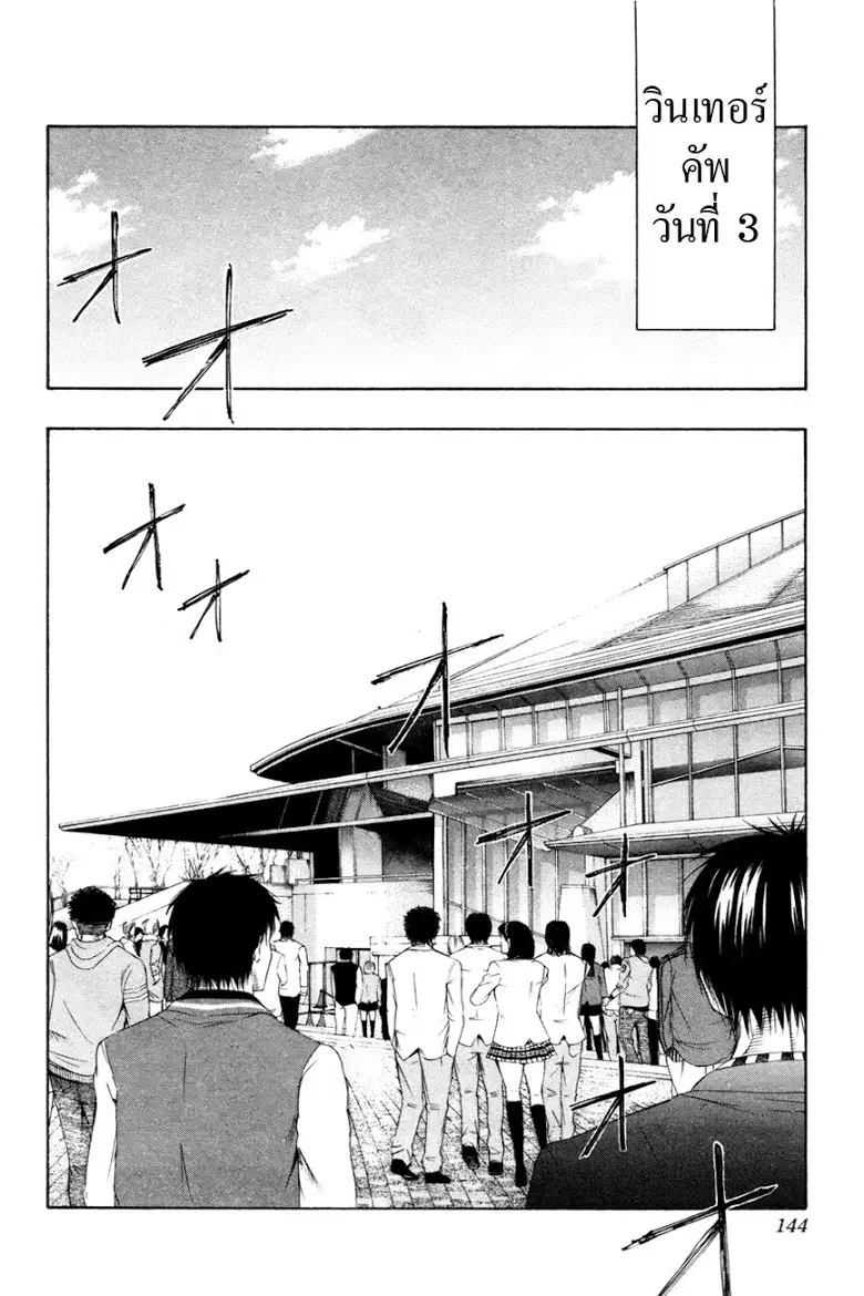 หน้า 14 จาก 19