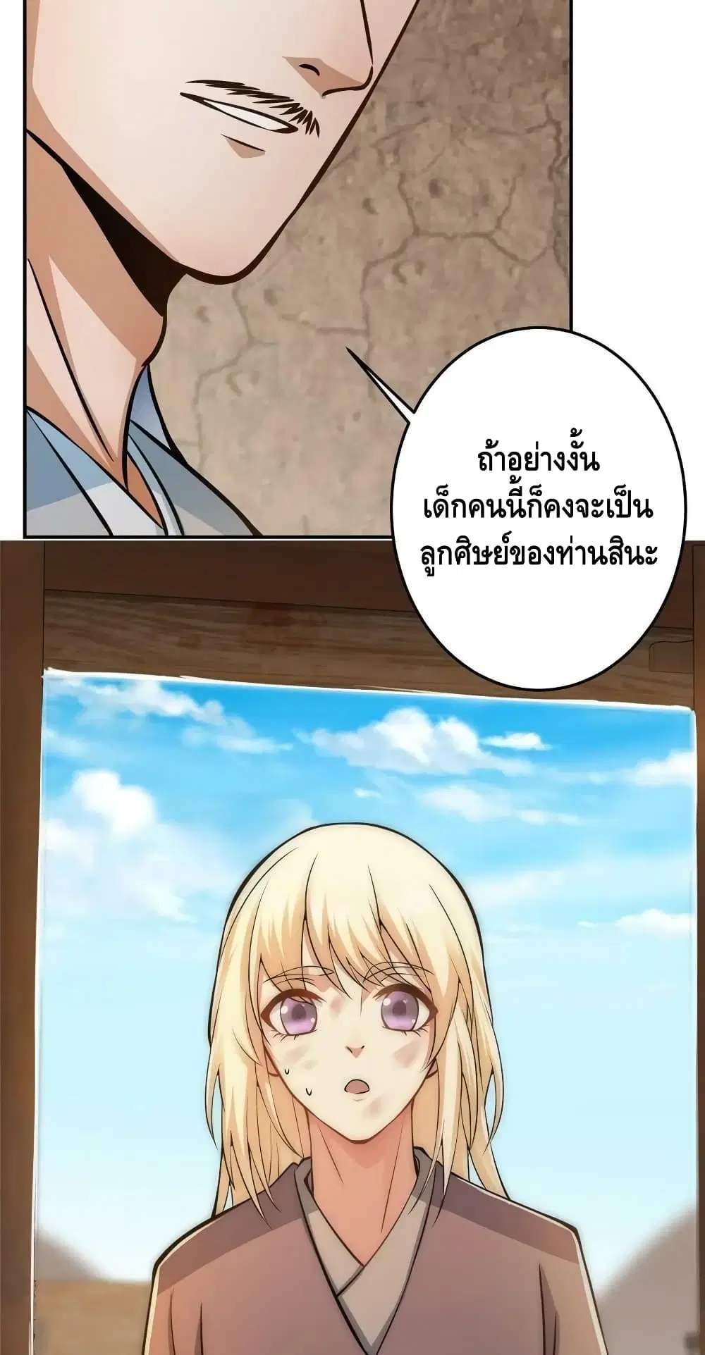 หน้า 40 จาก 42