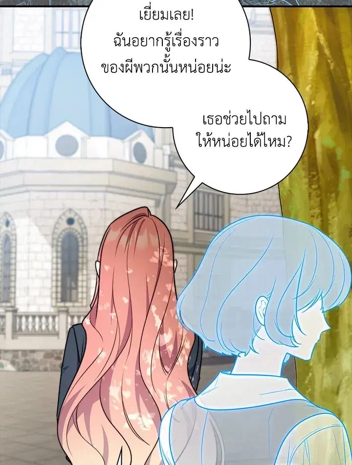 หน้า 25 จาก 123