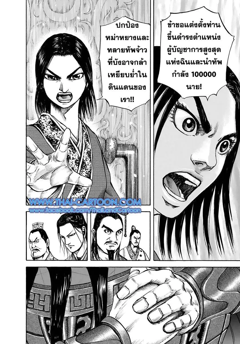หน้า 5 จาก 17