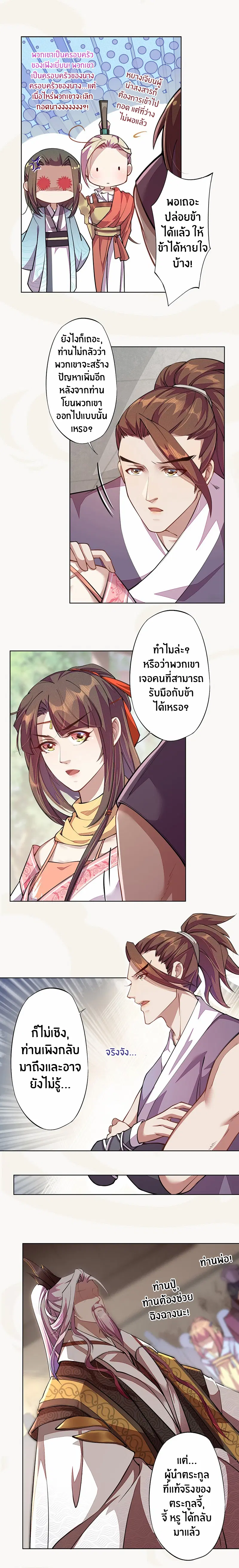 หน้า 5 จาก 10