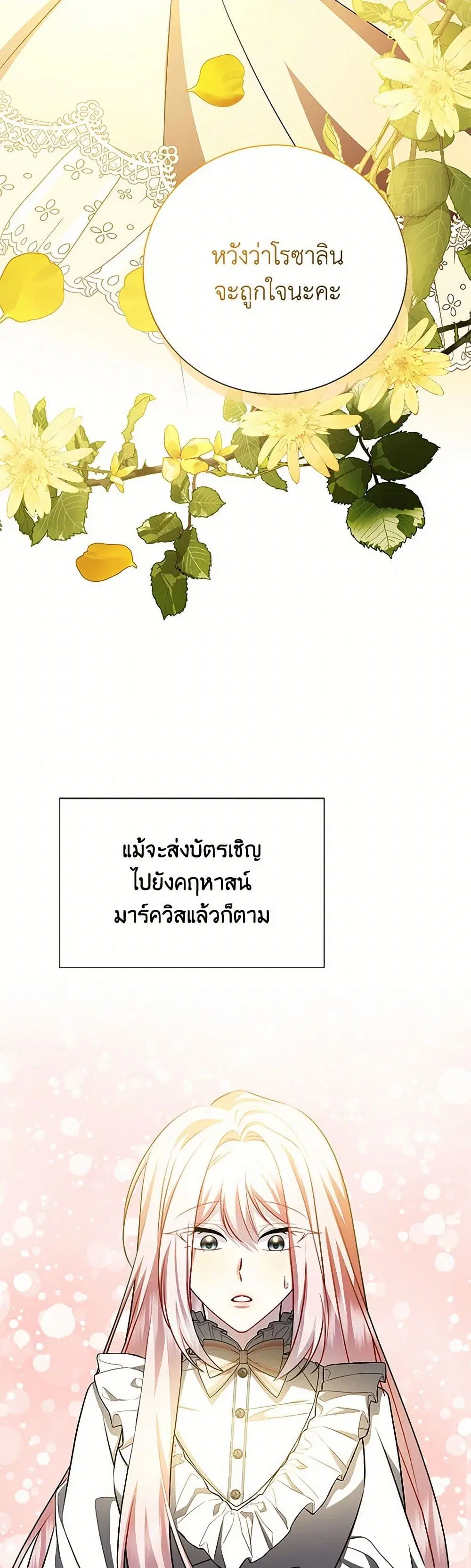 หน้า 25 จาก 36