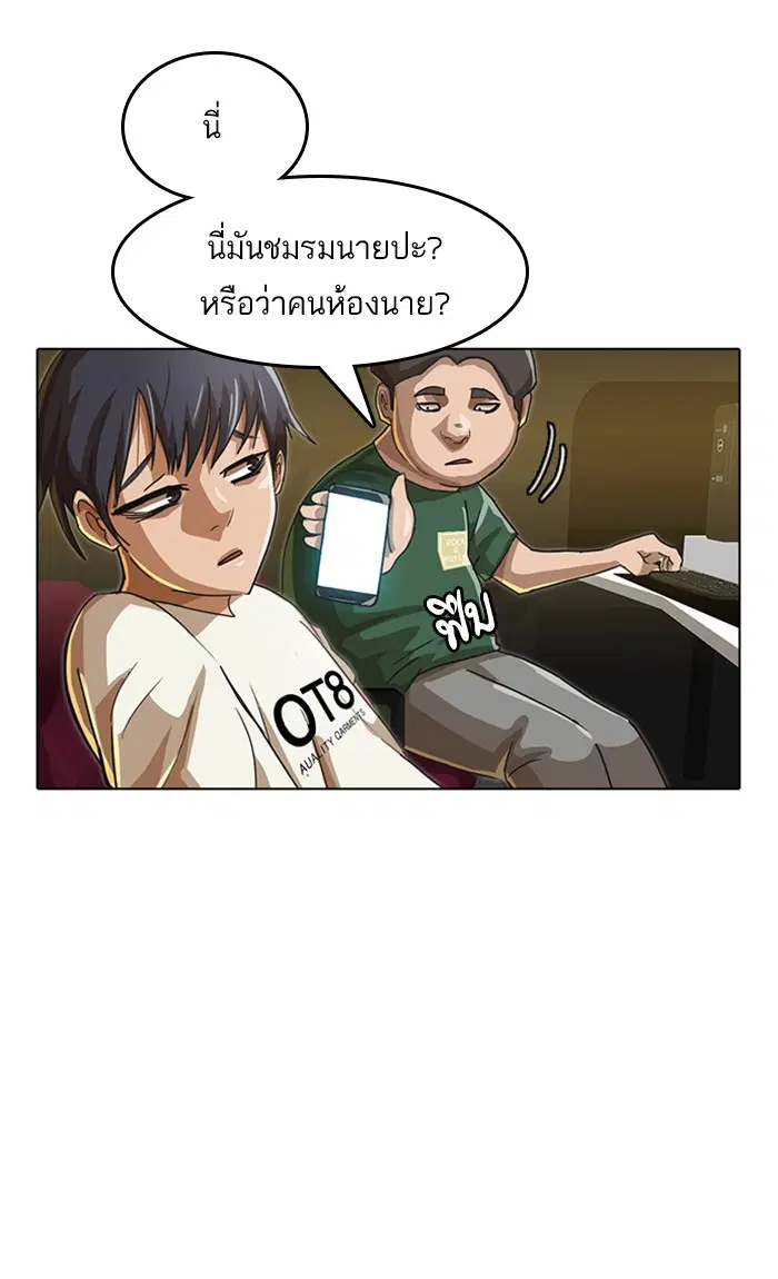 หน้า 14 จาก 106