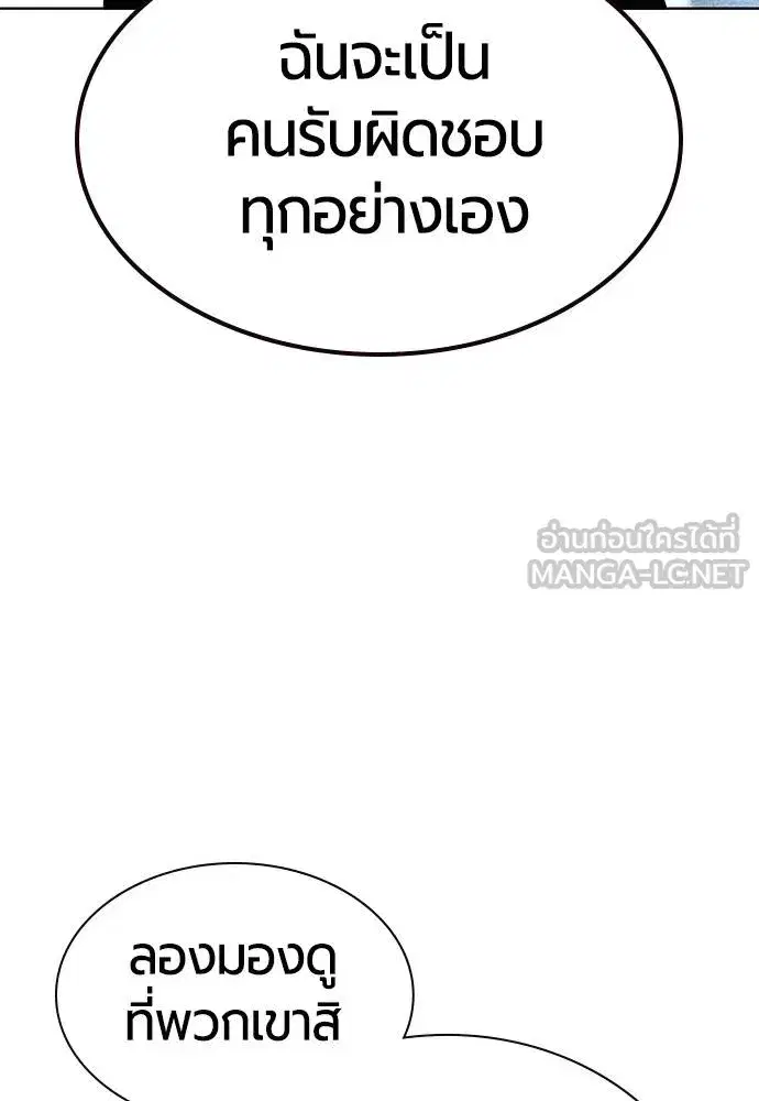 หน้า 129 จาก 173