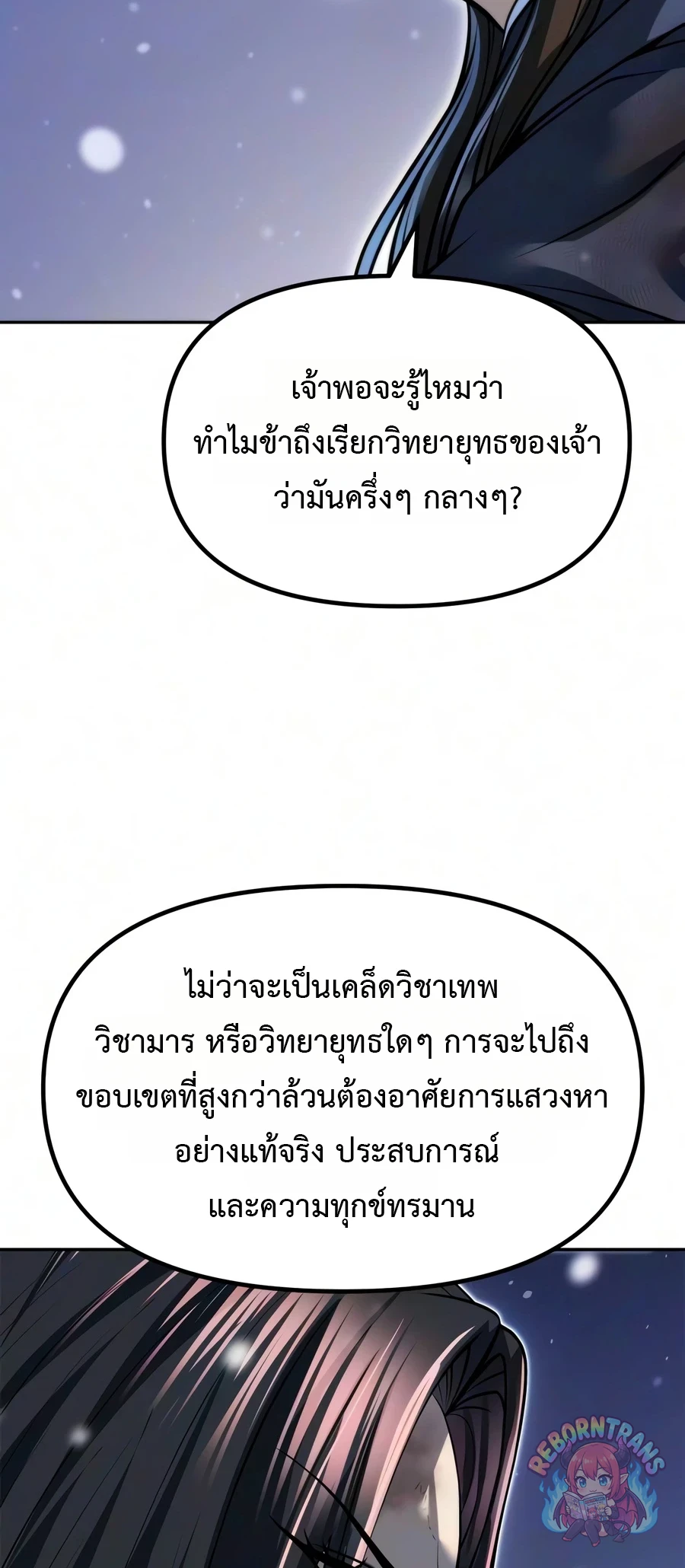 หน้า 81 จาก 143