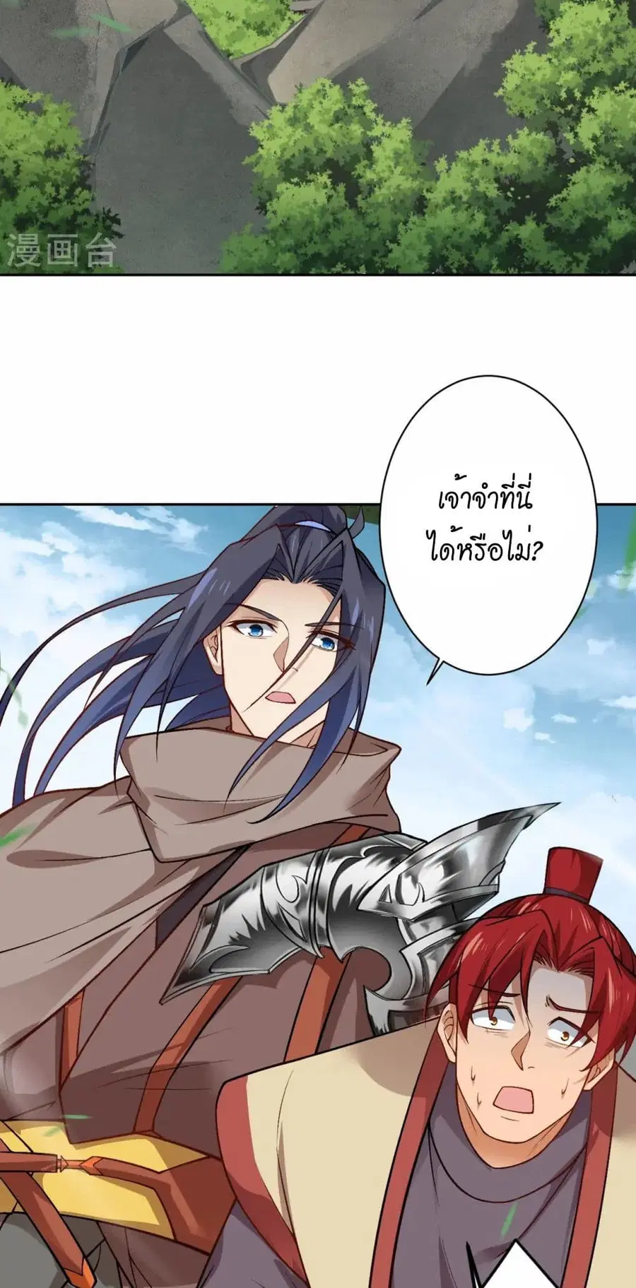หน้า 37 จาก 50