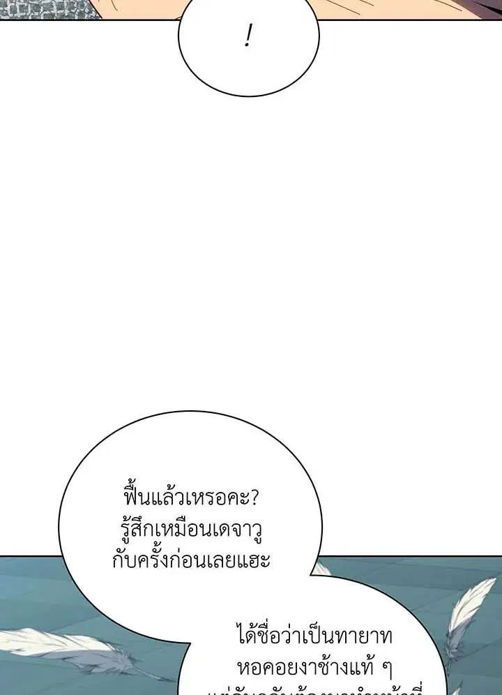 หน้า 71 จาก 160