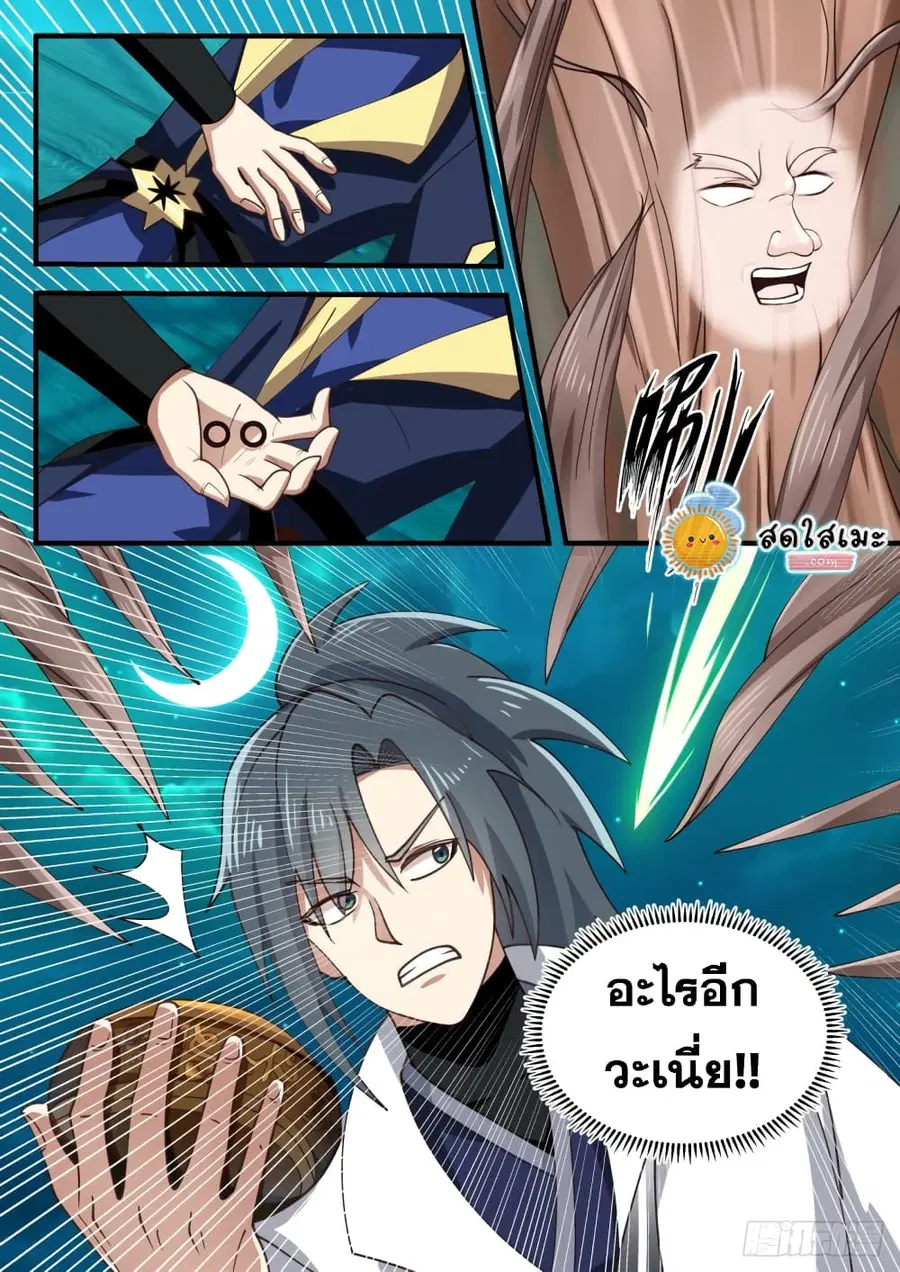 หน้า 13 จาก 13