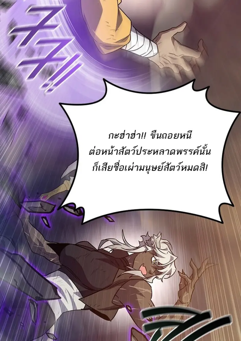 หน้า 104 จาก 136