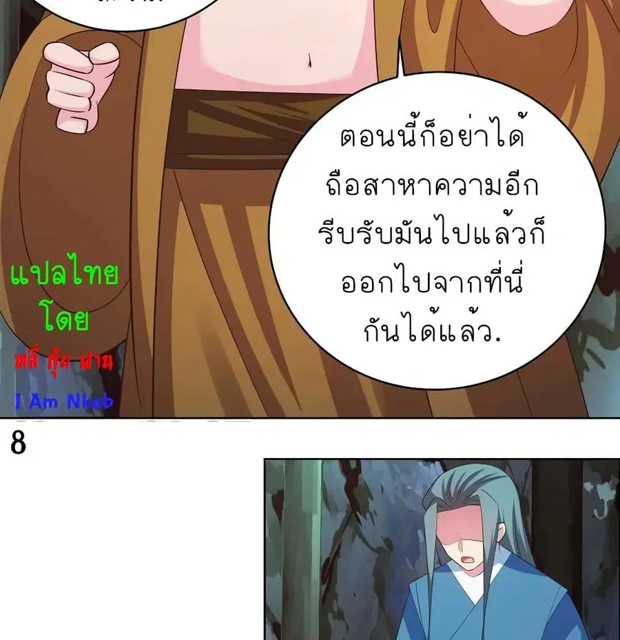 หน้า 14 จาก 33