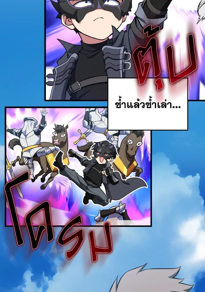 หน้า 94 จาก 110