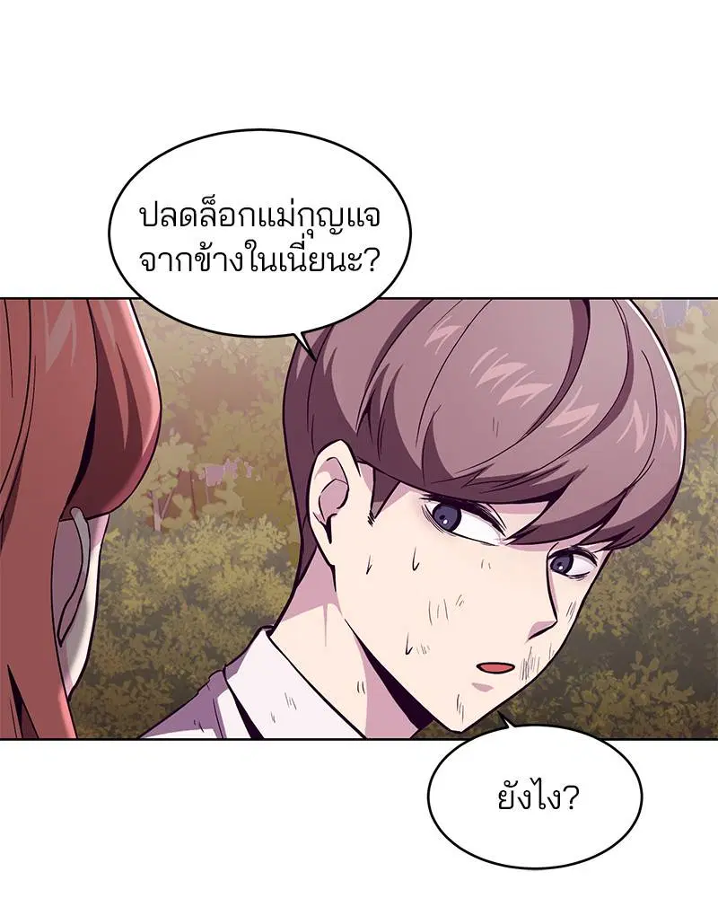 หน้า 13 จาก 148