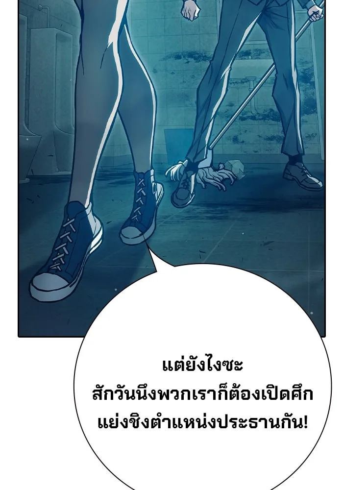 หน้า 143 จาก 225
