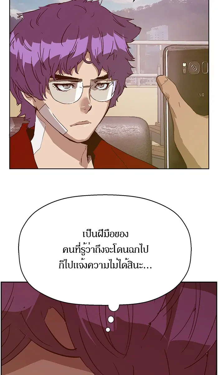 หน้า 83 จาก 127