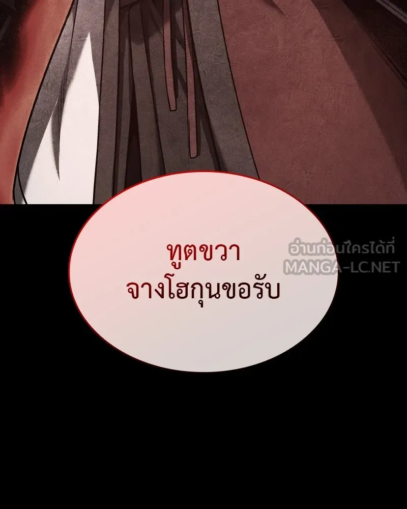 หน้า 84 จาก 208