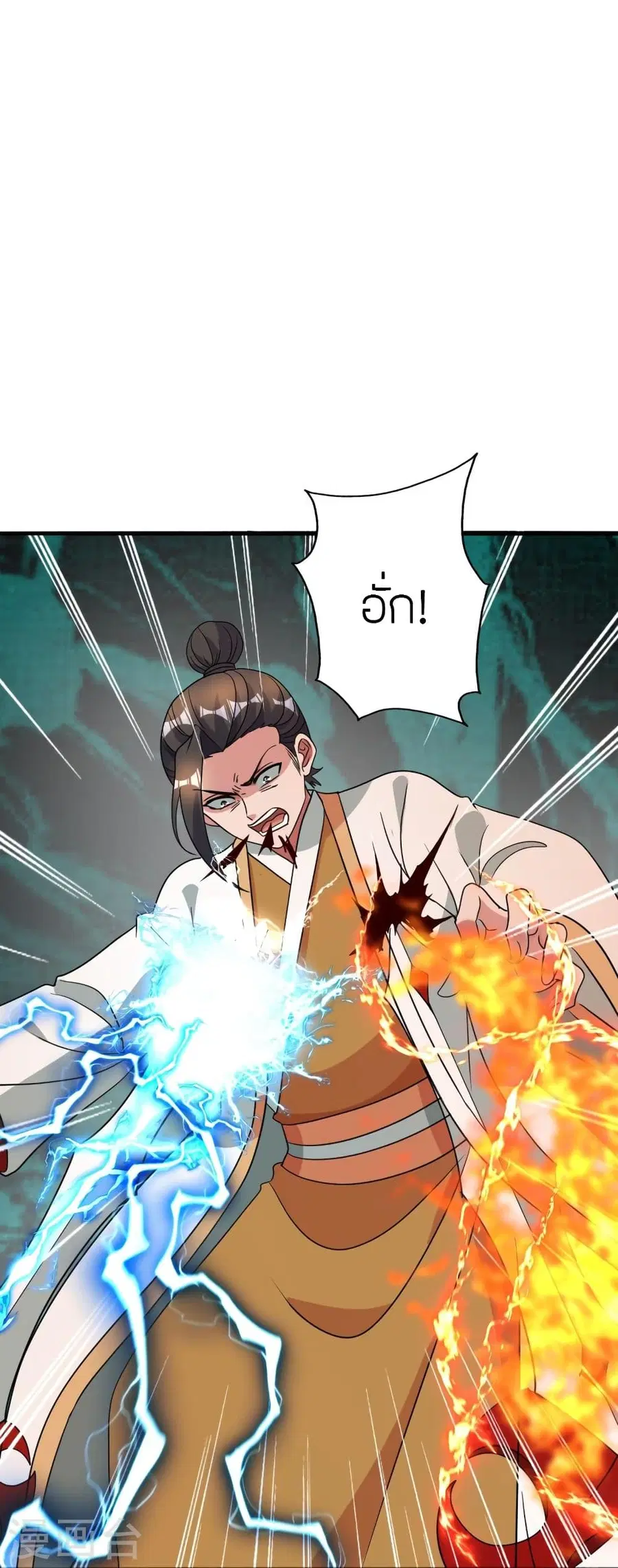 หน้า 57 จาก 90