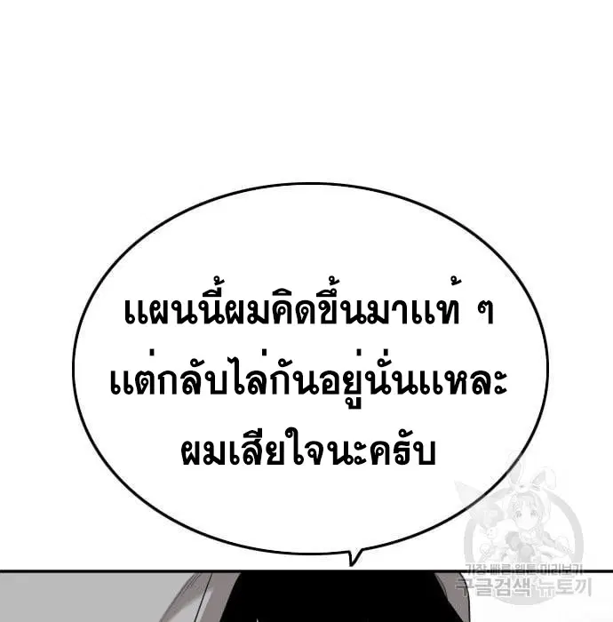 หน้า 77 จาก 179