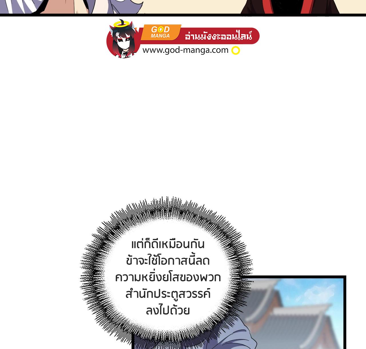 หน้า 66 จาก 138