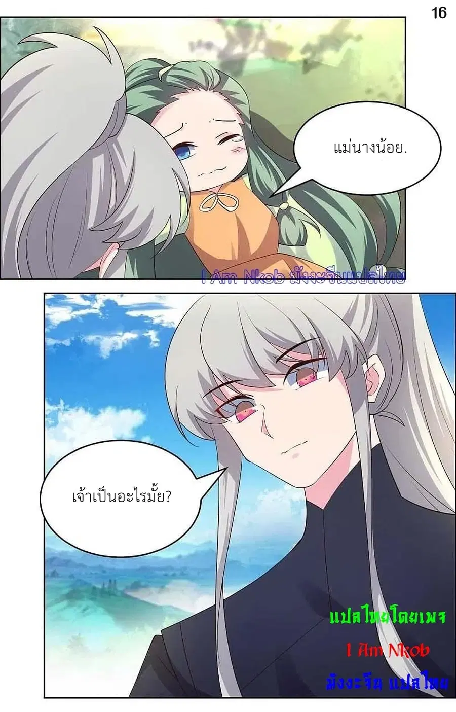 หน้า 18 จาก 25