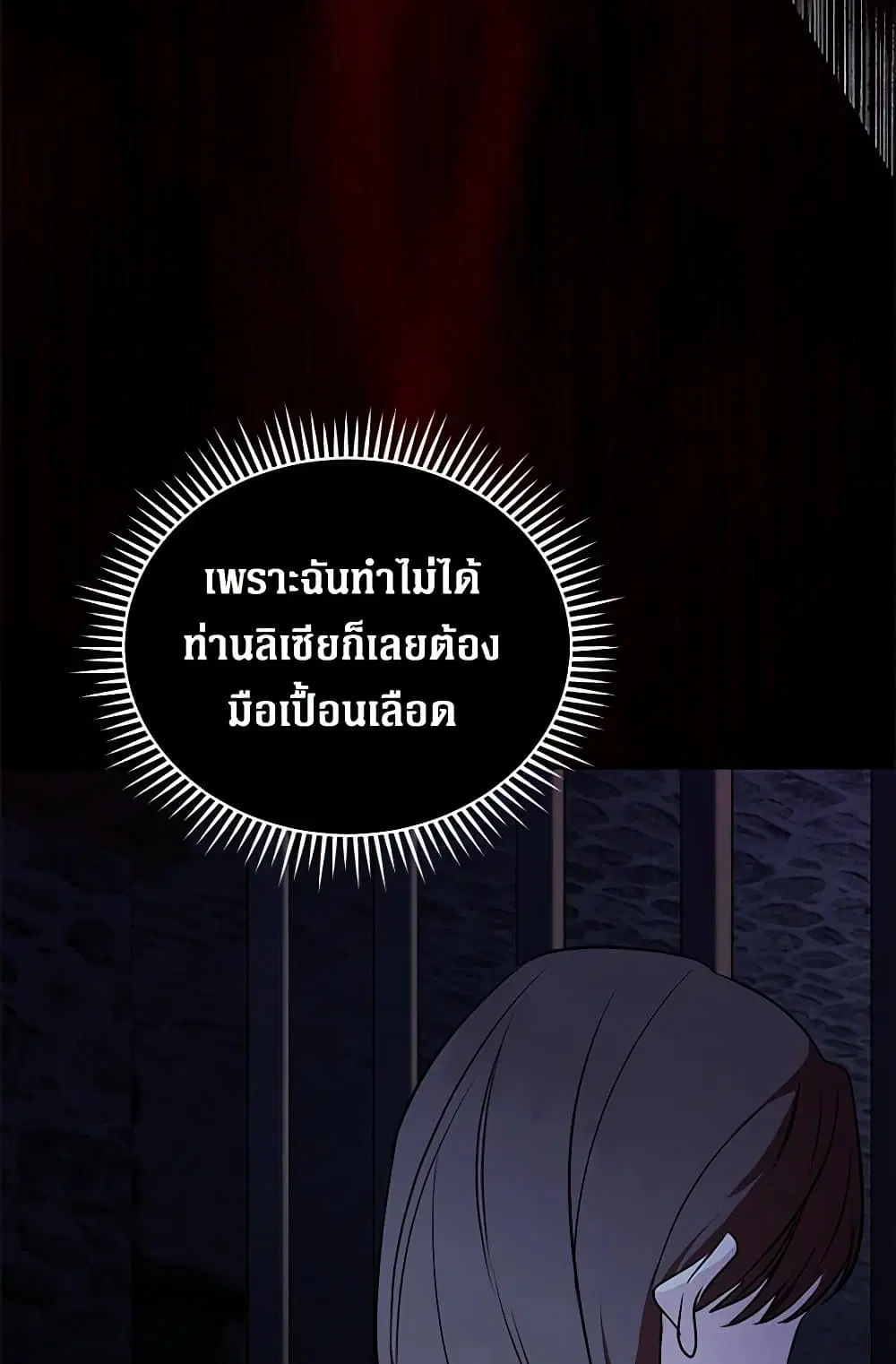 หน้า 28 จาก 84
