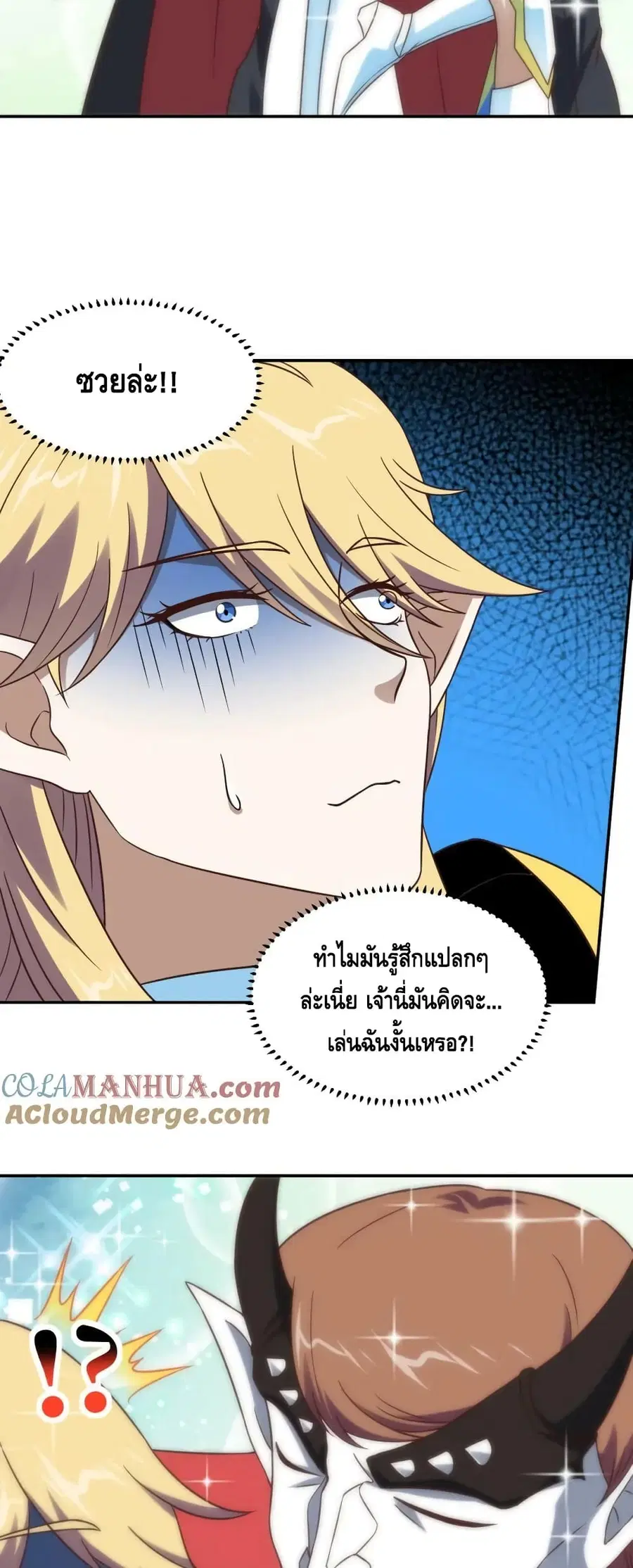 หน้า 7 จาก 42