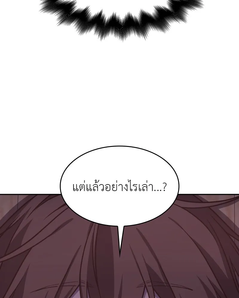 หน้า 124 จาก 219