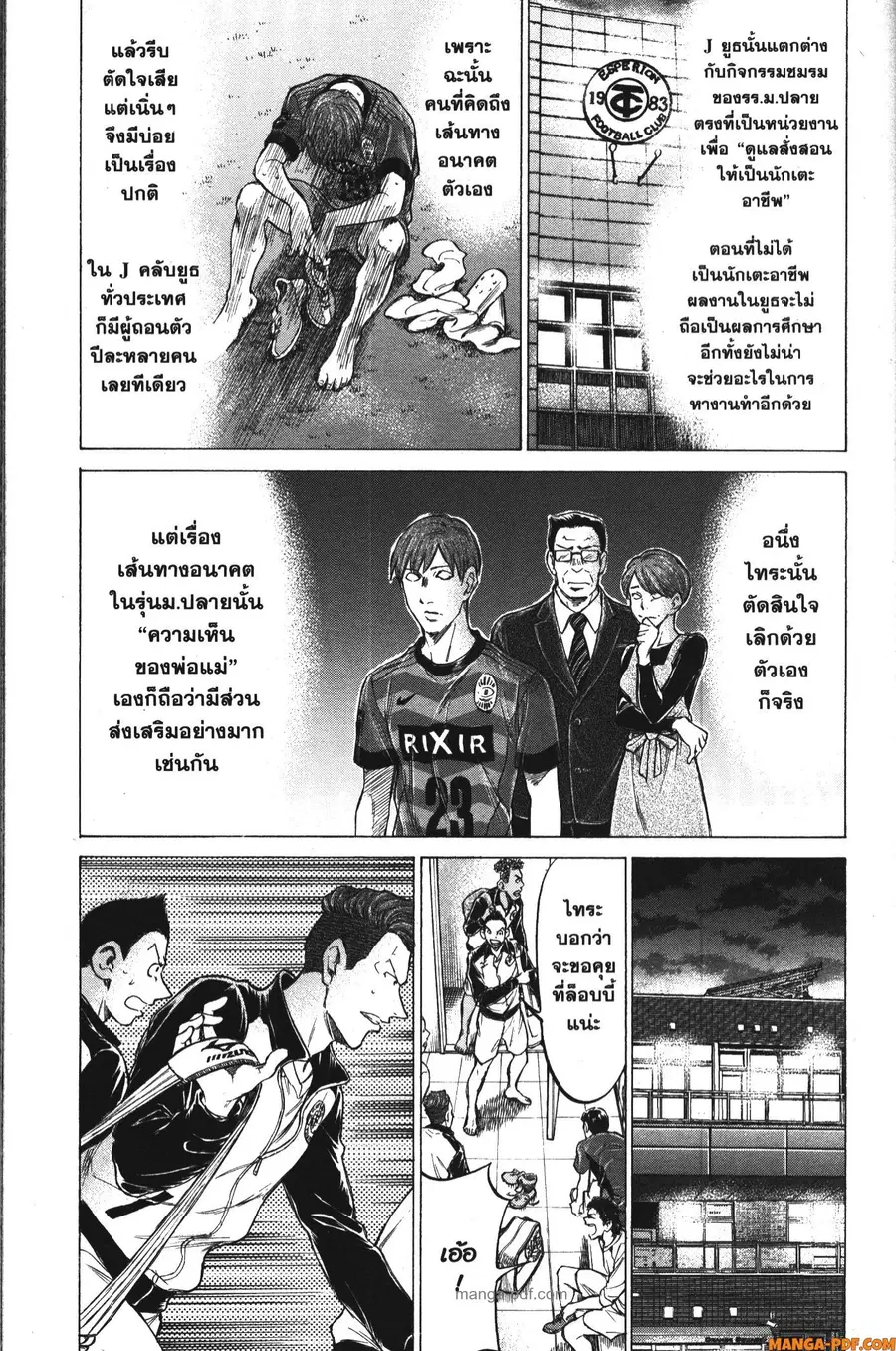 หน้า 9 จาก 18