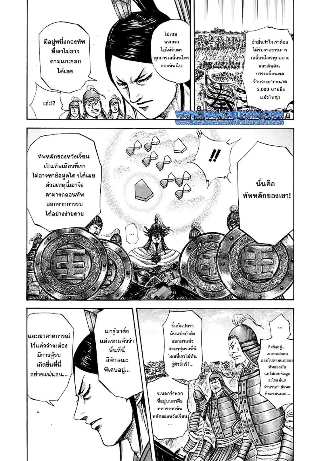 หน้า 10 จาก 17