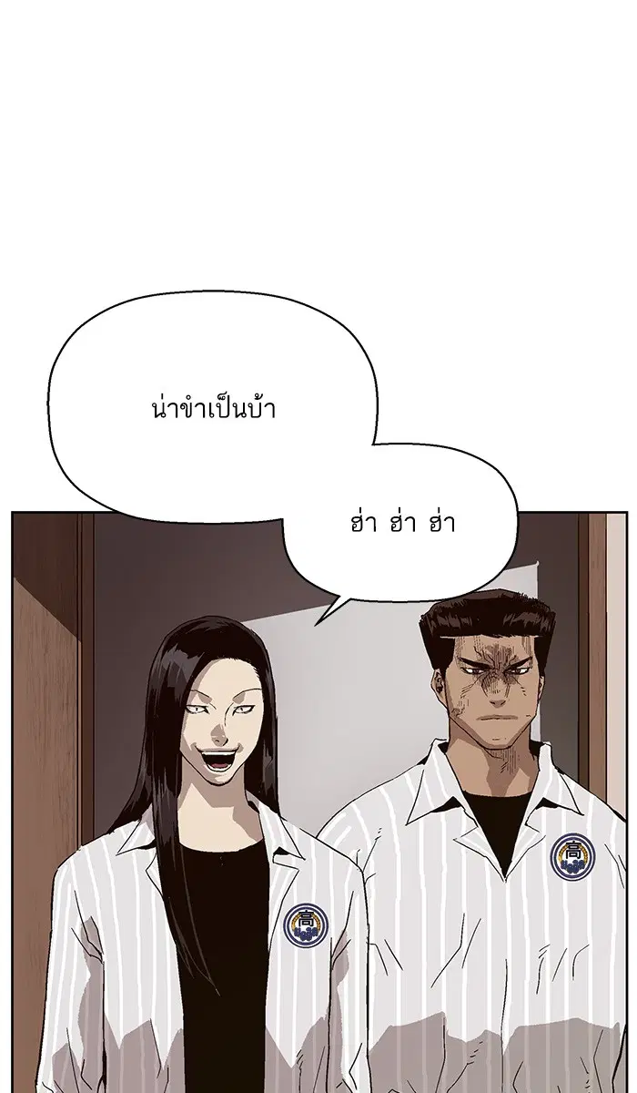 หน้า 55 จาก 106