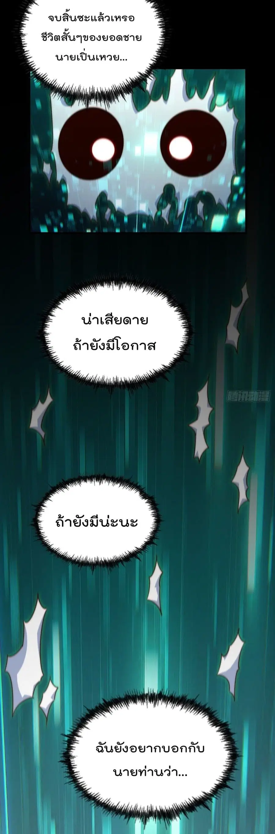 หน้า 13 จาก 52