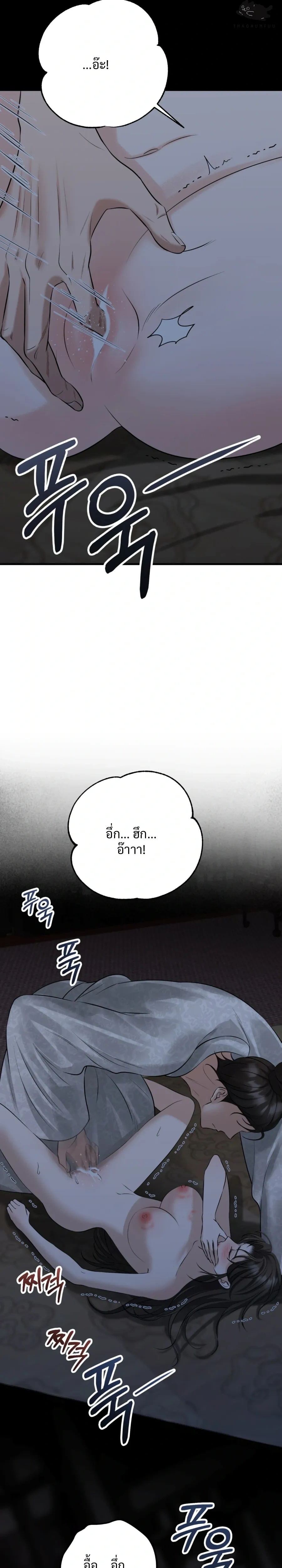 หน้า 22 จาก 52