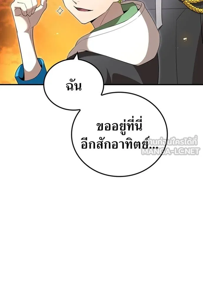 หน้า 100 จาก 160
