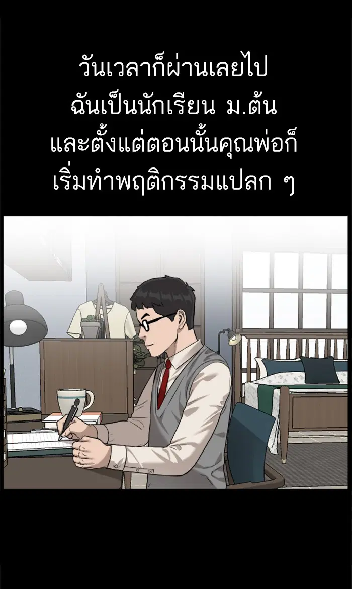 หน้า 59 จาก 112
