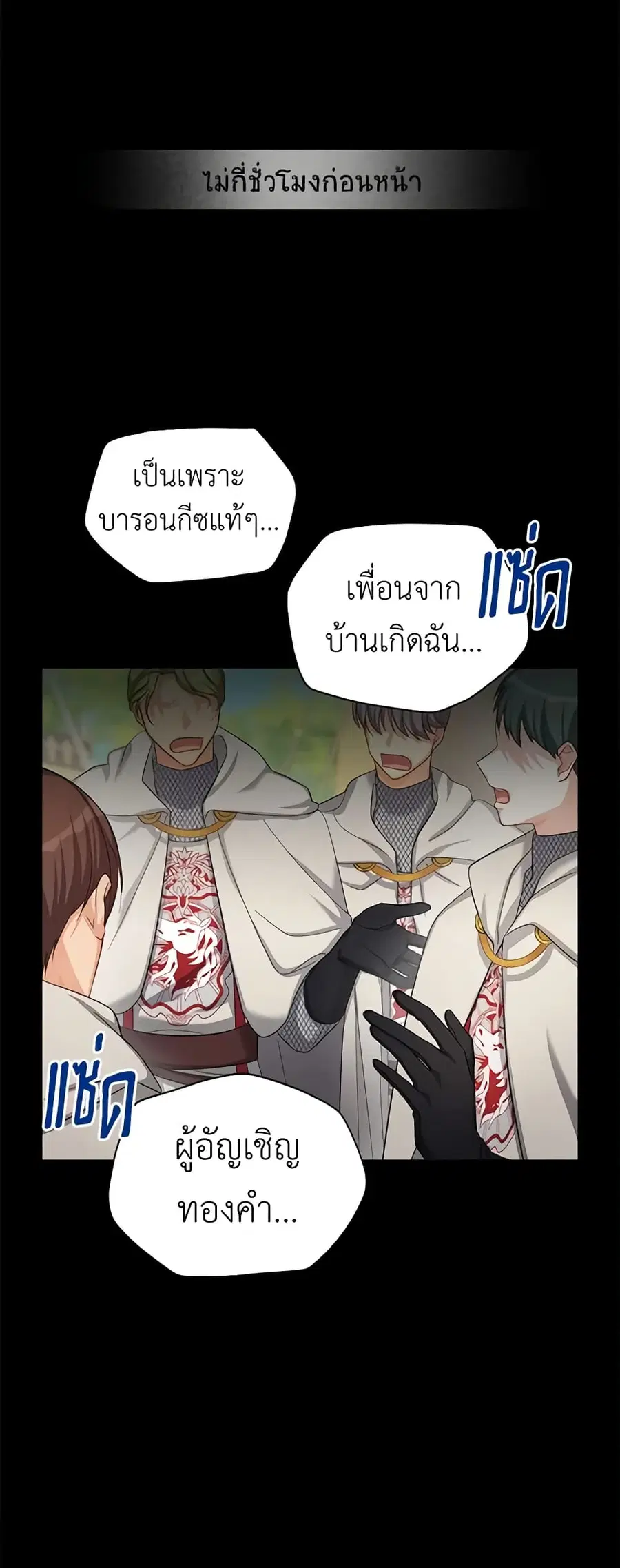 หน้า 25 จาก 46