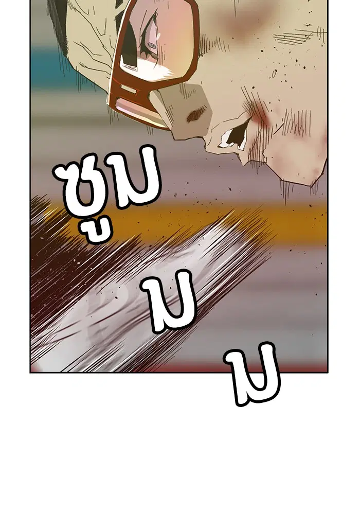 หน้า 69 จาก 138