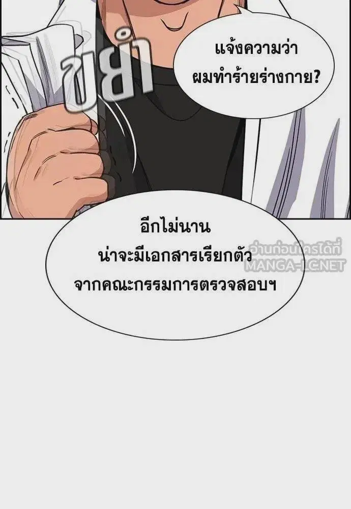 หน้า 36 จาก 120