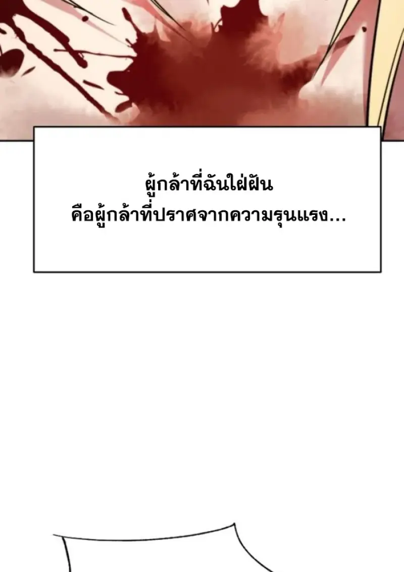 หน้า 138 จาก 150