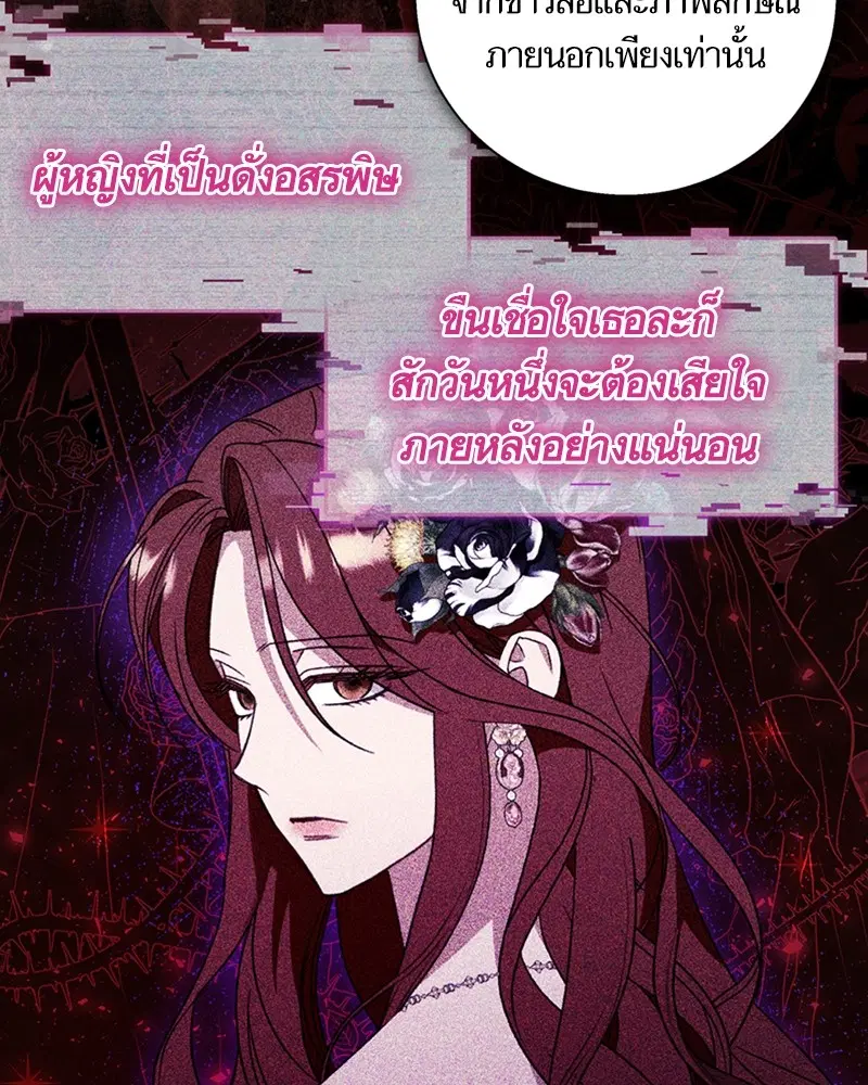 หน้า 20 จาก 96