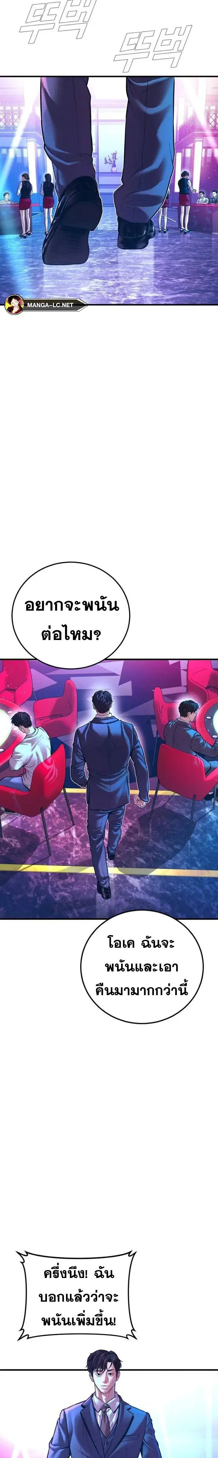 หน้า 21 จาก 54