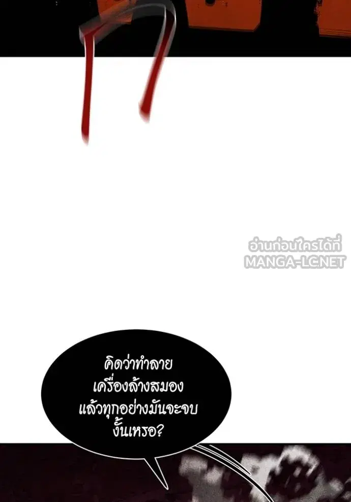หน้า 96 จาก 138