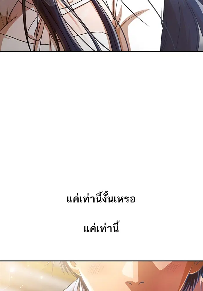 หน้า 2 จาก 161