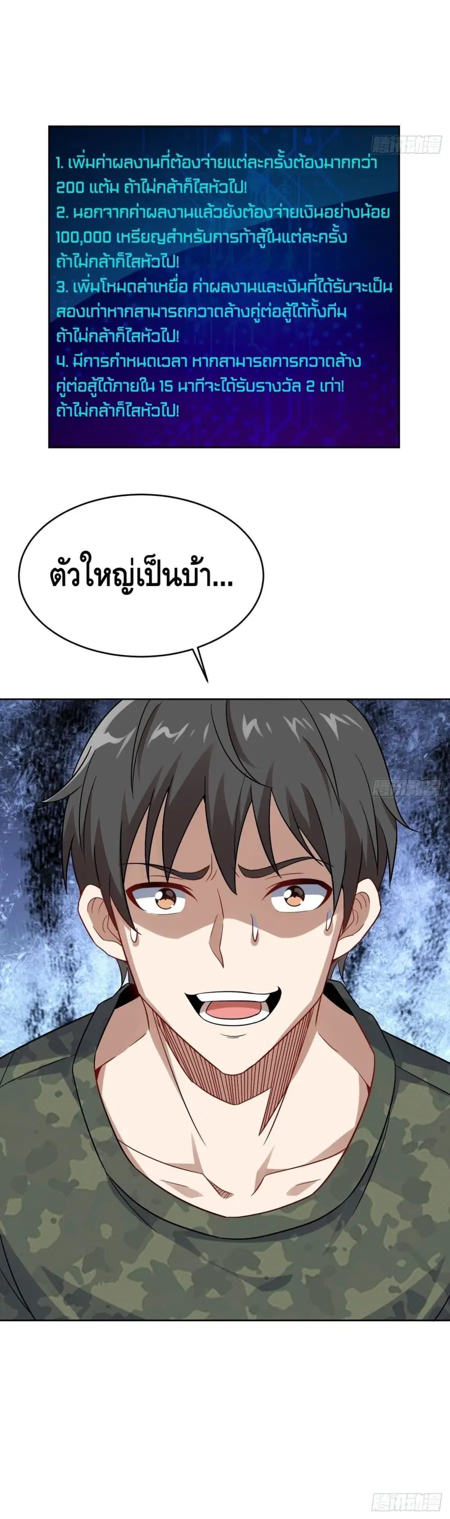 หน้า 26 จาก 27