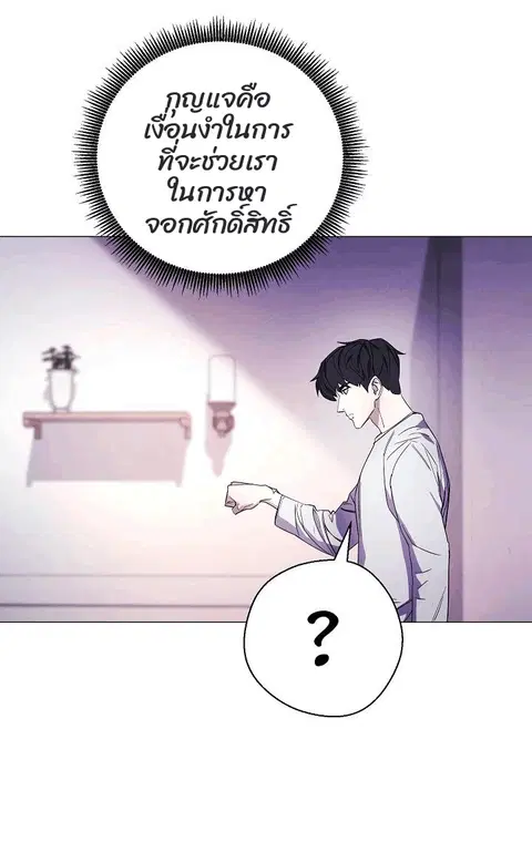 หน้า 16 จาก 93