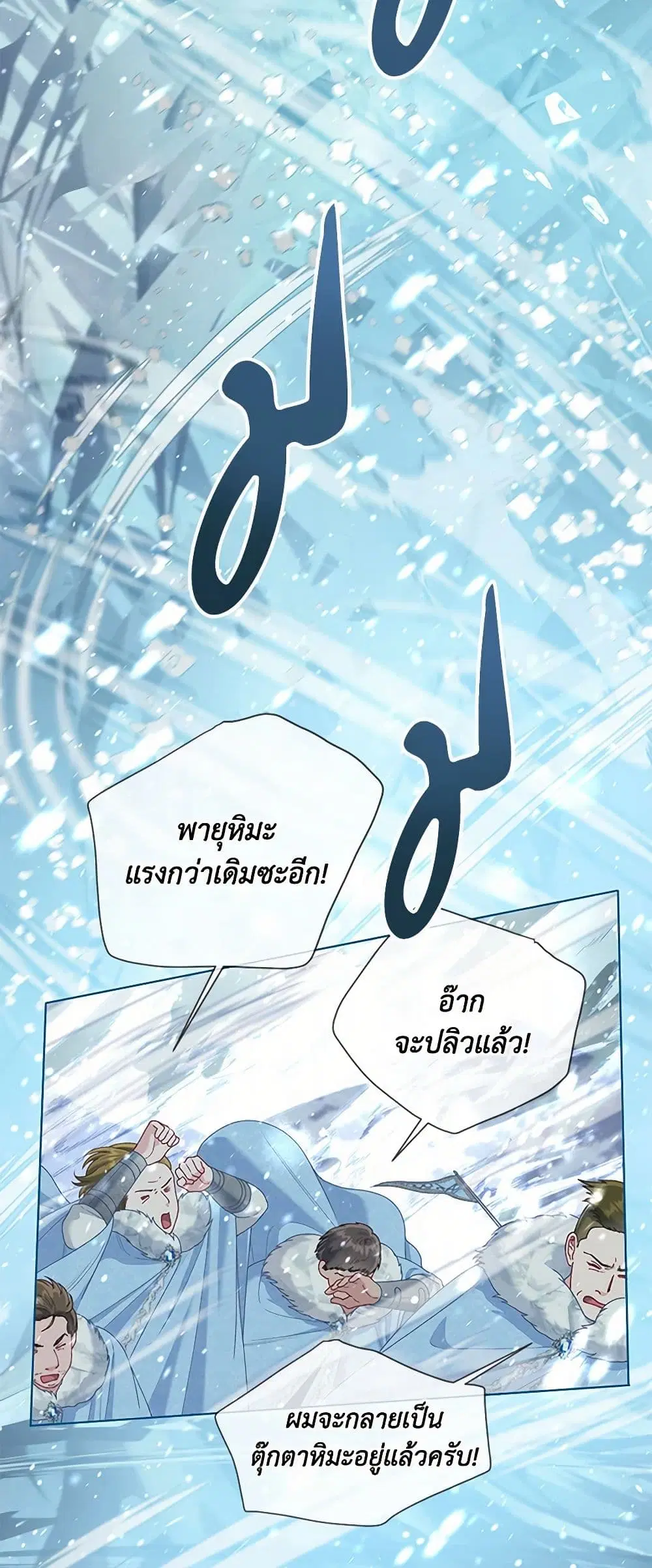 หน้า 33 จาก 52