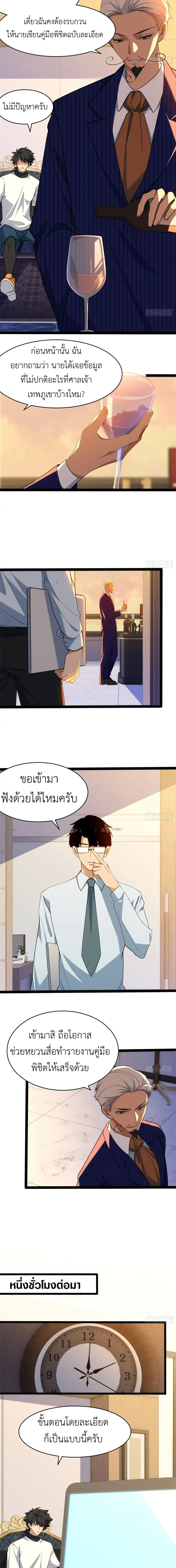 หน้า 9 จาก 15