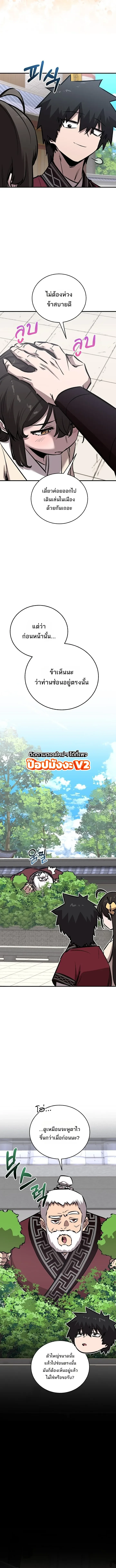 หน้า 10 จาก 15